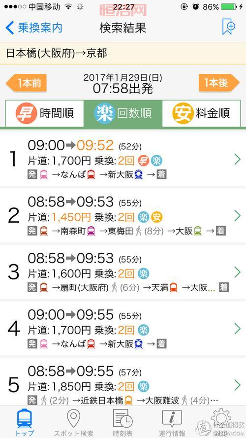 搜同上不去了怎么办？几个方法帮你快速解决！