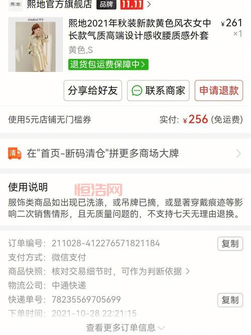 搜同上不去了怎么办？几个方法帮你快速解决！