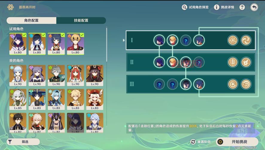大将军武将怎么搭配？新手必看的最强阵容攻略！
