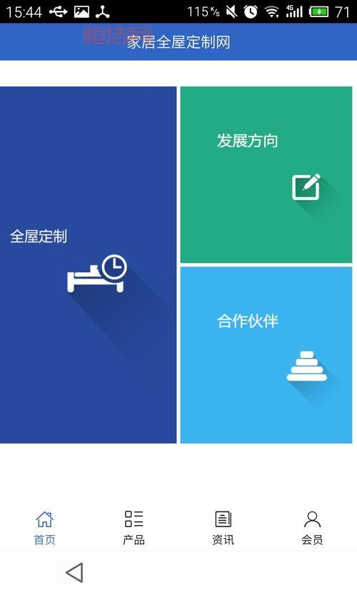 软件屋下载安全吗？手把手教你识别靠谱软件！