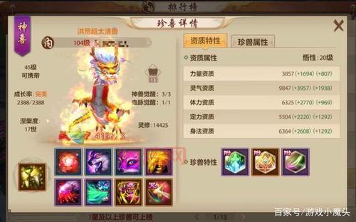 天龙八部手游官网怎么找？老玩家教你一招！
