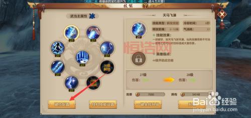 天龙八部手游官网怎么找？老玩家教你一招！