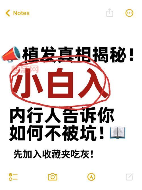 抖加是正规平台吗？内行人告诉你真相！