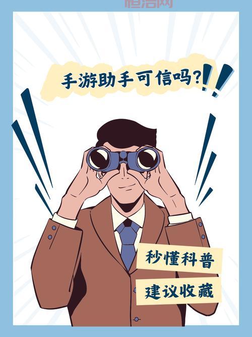 杀神辅助安全吗？这款辅助真的靠谱可信吗？