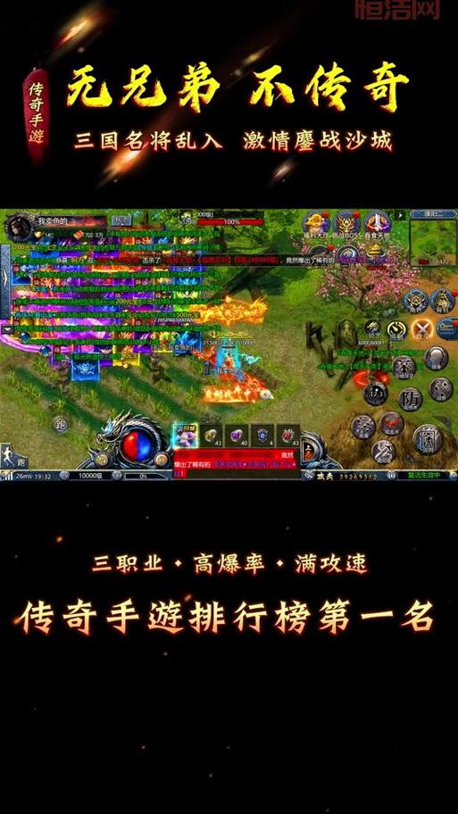 鏖战襄阳1.6隐藏彩蛋在哪？手把手教你找到它！