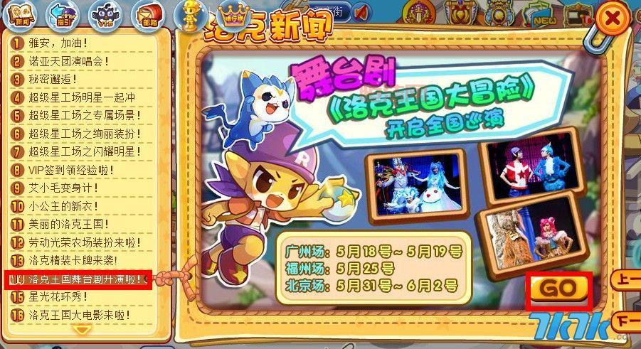 平民怎么拿到洛克王国猫老大？超详细攻略分享！
