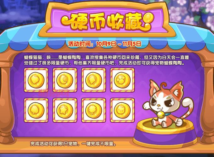 平民怎么拿到洛克王国猫老大？超详细攻略分享！