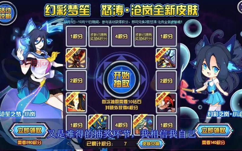 赛尔号依卢值得培养吗？为你全面分析它的价值！