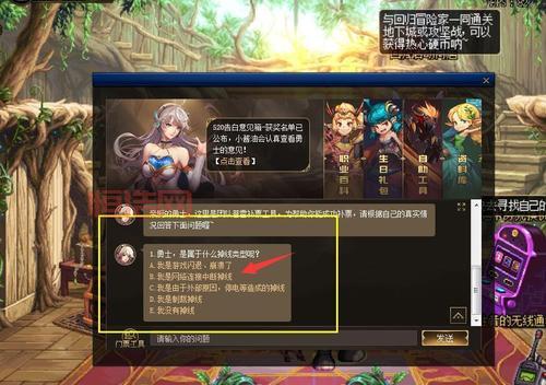 dnf没声音怎么办？一招教你快速解决问题！