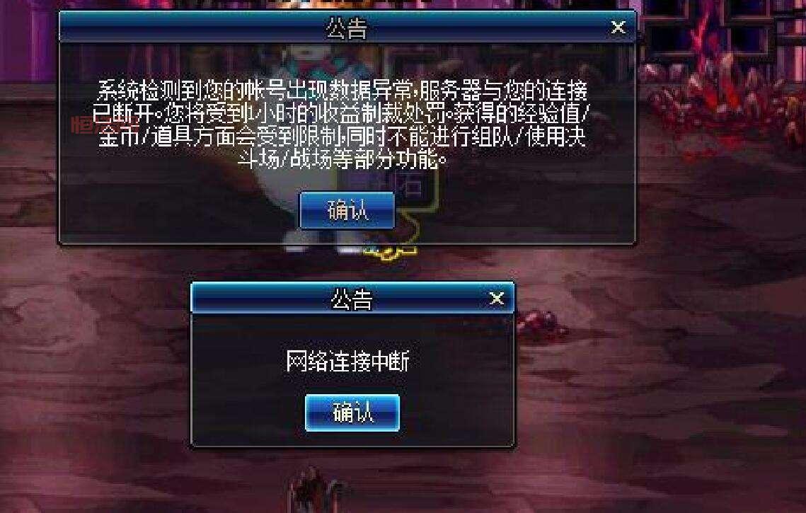 dnf没声音怎么办？一招教你快速解决问题！