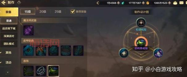 dnf没声音怎么办？一招教你快速解决问题！
