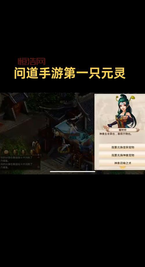 问道外传新手卡哪里有？这几个渠道可以免费领取！
