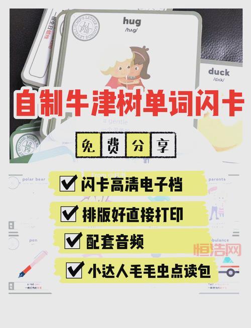 魔法卡片怎么变闪卡效果最好？大神教你核心秘诀！