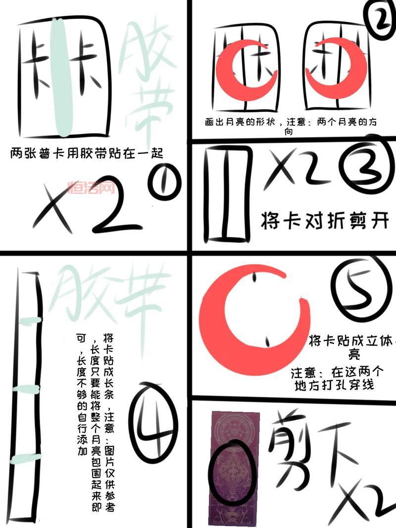 魔法卡片怎么变闪卡效果最好？大神教你核心秘诀！