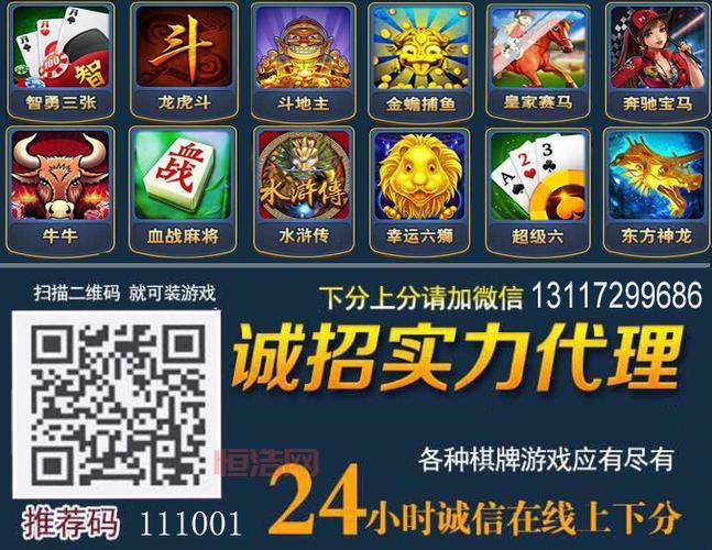 智勇三张哪个平台比较好？这几个平台值得玩！