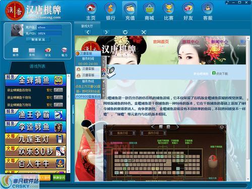 智勇三张哪个平台比较好？这几个平台值得玩！