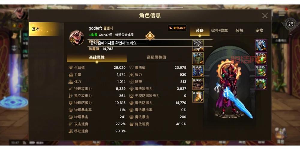 天天联盟怎么刷分才安全？老玩家教你避免封号风险！