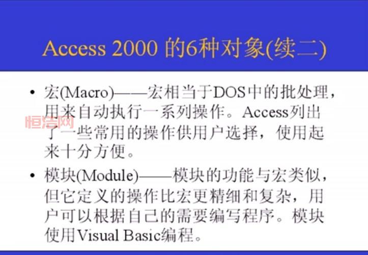 office 2003密钥咋找？老司机教你几个简单方法！