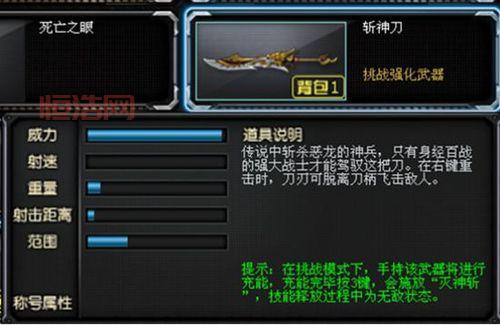 cf龙啸和毁灭哪个好？两把神器详细对比分析！