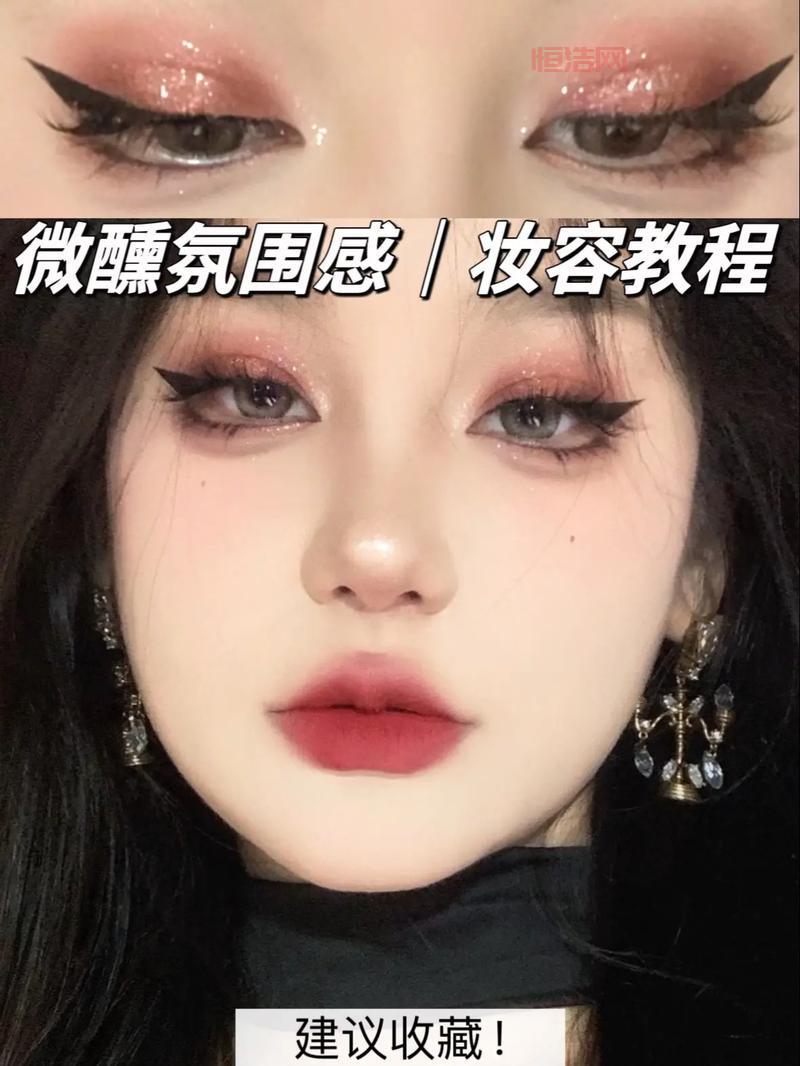 梦幻美妆教程，新手也能学会的日常妆容技巧