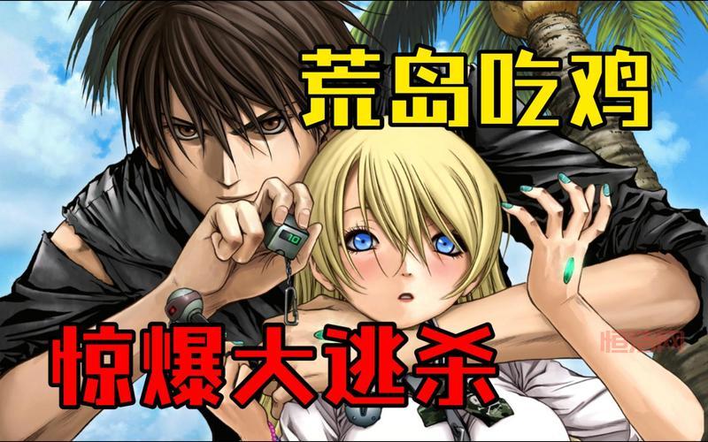爆笑来袭！おしかけ游戏让你欢乐不断，根本停不下来！
