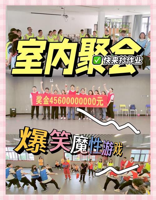 爆笑来袭！おしかけ游戏让你欢乐不断，根本停不下来！