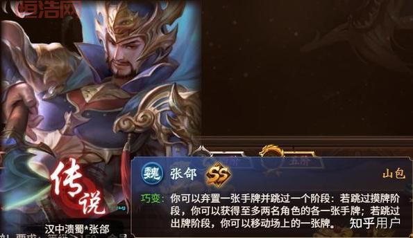 三国杀张颌身份局怎么玩？教你轻松应对各种局面！