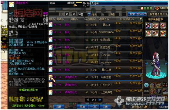 dnf御龙至尊怎么获得？老玩家教你快速入手！