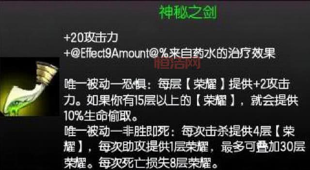 lol杀人书是什么