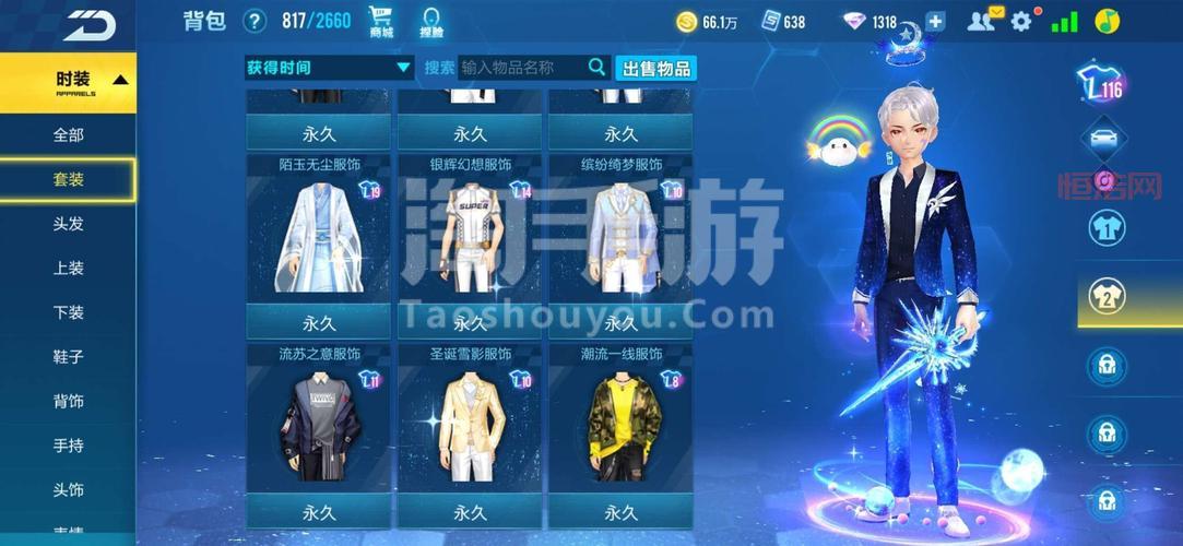 qq飞车指挥官多少钱能抽到？省钱抽取技巧揭秘！