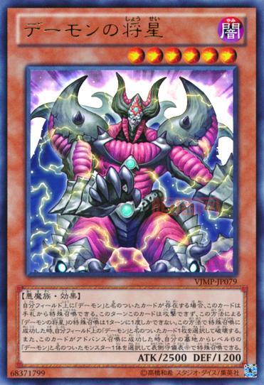 来自虚空世界的恶魔是什么？为你揭开这些生物的神秘面纱！
