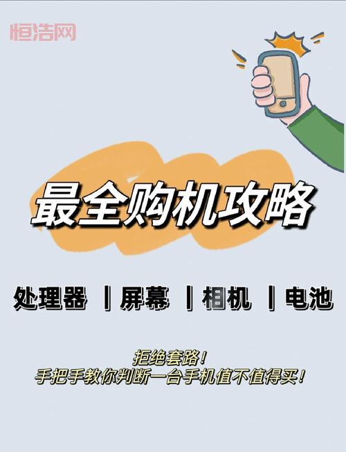 手机配货怎么找渠道？这几个方法简单又靠谱！