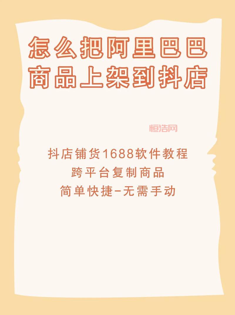 手机配货怎么找渠道？这几个方法简单又靠谱！