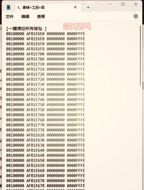 武装神姬mk2金手指好用吗？亲测有效的代码分享！