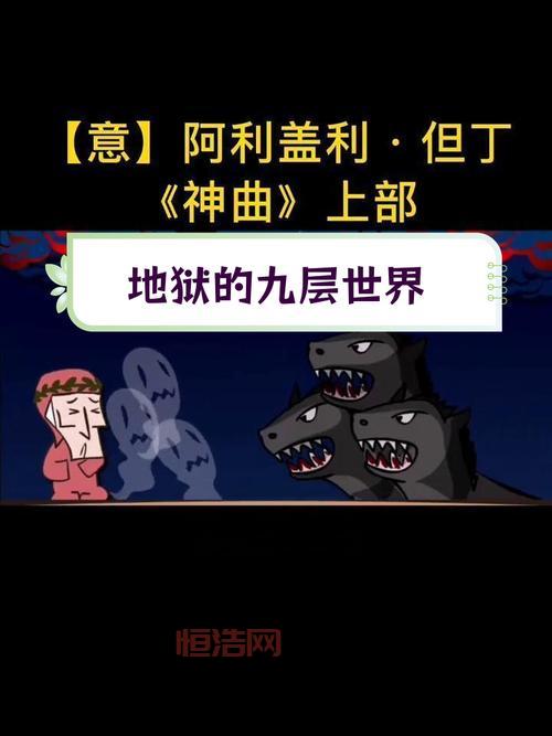 什么是奥林匹斯地狱？看完这篇你就明白了