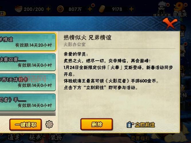 有标记的无暇战斗石哪里刷？快速获取方法分享！