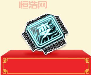 qq飞车变形芯片有什么作用？看完这篇全了解！