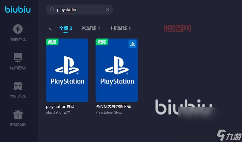 网关加速器怎么用？新手必看5分钟快速上手！