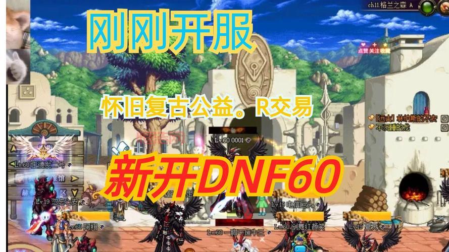 多玩dnf好玩吗？这款游戏到底怎么样？