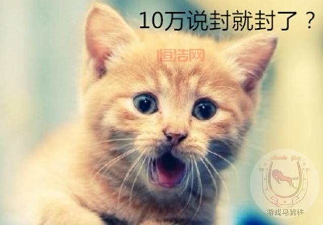 脱机外挂会被封号吗？怎样使用可以降低风险？