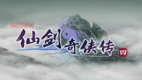 仙剑奇侠传论坛有哪些版块？带你快速了解！