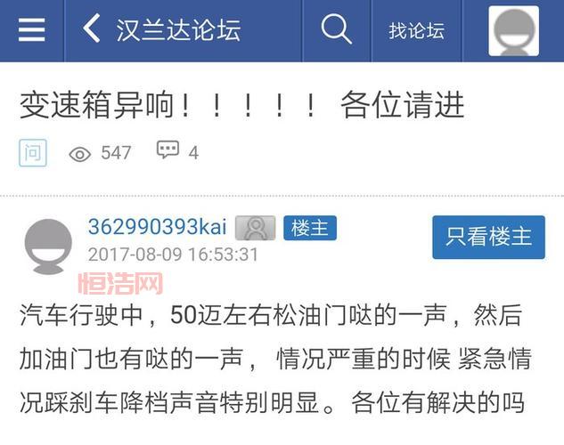 仙剑奇侠传论坛有哪些版块？带你快速了解！