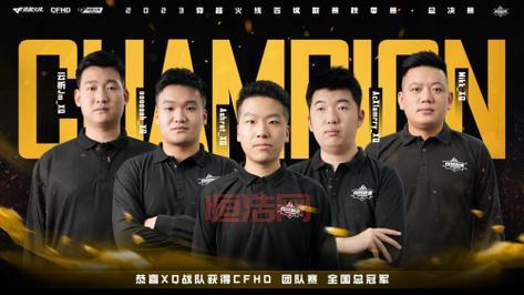 cf百城联赛在哪报名？官方报名通道正式开启！