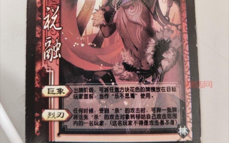 盗版三国志1.4玩不了怎么办？常见问题解决办法！