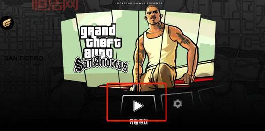 侠盗飞车圣安地列斯mod大全，各种mod让你玩到爽！