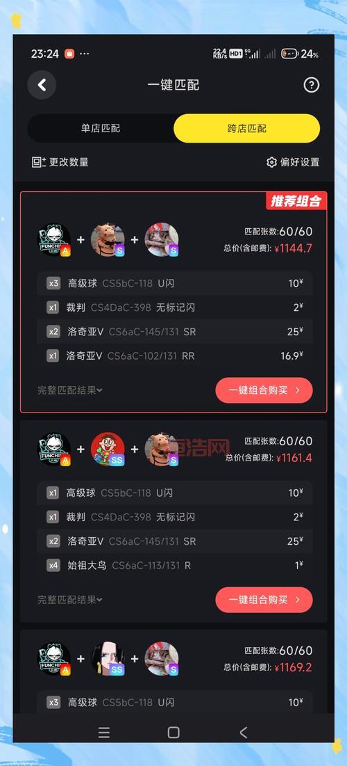 洛奇点卡怎么买划算？老玩家教你省钱小技巧！