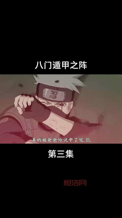 热血无赖开门锁太难？这份秘籍让你秒变高手！