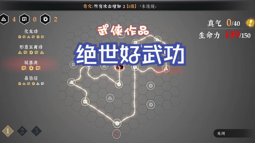 热血无赖开门锁太难？这份秘籍让你秒变高手！