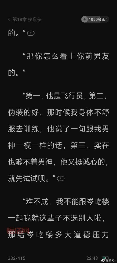 热血无赖开门锁太难？这份秘籍让你秒变高手！