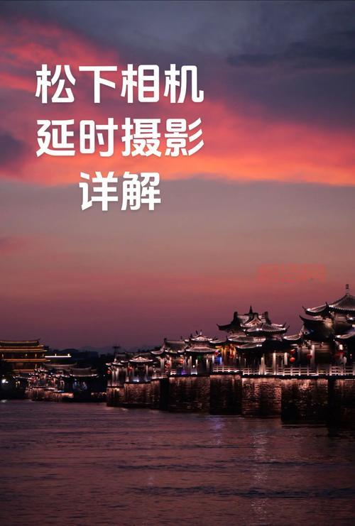 延时摄影关键线索在哪？新手入门必看技巧！
